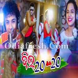 Dil Twenty Twenty - Odia New Masti Song By Mantu Chhuria, Asima Panda
